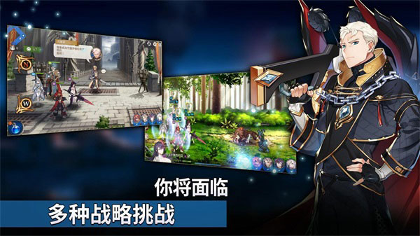 第七史诗手游官网版手游app截图