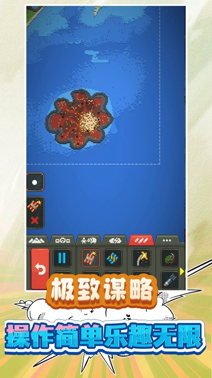 我的小小小世界手机版手游app截图