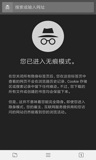 宙斯浏览器下载官网版手机软件app截图