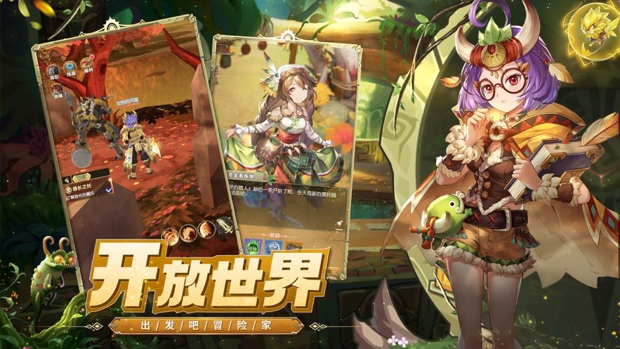 边境传说手游手游app截图