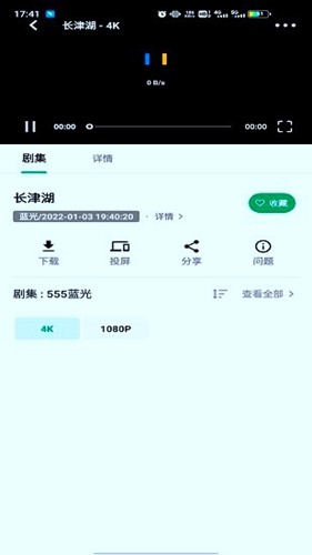 AH视频追剧手机软件app截图