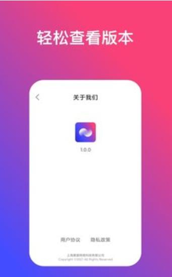 炫动壁纸软件下载免费版手机软件app截图