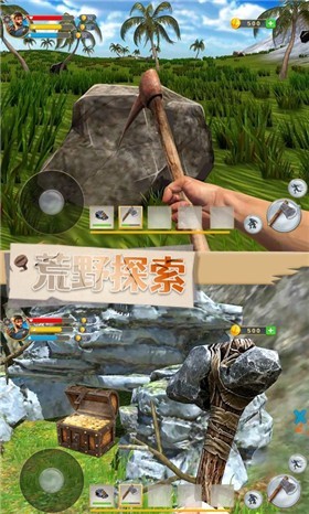 刺激荒岛求生手机版下载手游app截图
