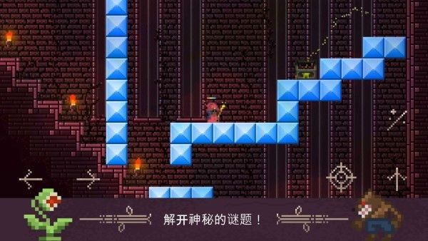 火球巫师手游app截图
