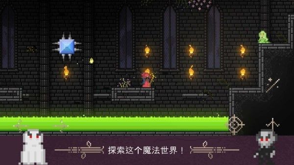 火球巫师手游app截图