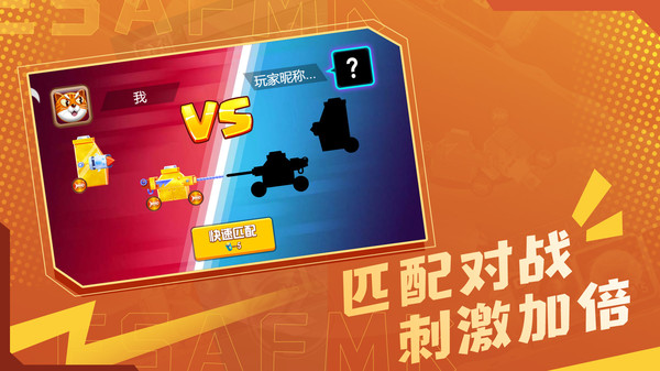白银战队官方版手游app截图