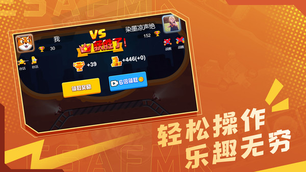 白银战队官方版手游app截图