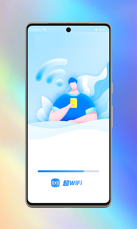 超WiFi手机软件app截图