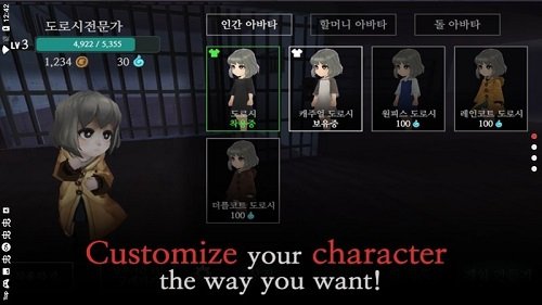 奶奶的家游戏下载手游app截图