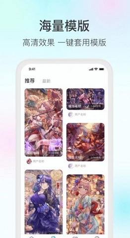 变形家壁纸手机软件app截图
