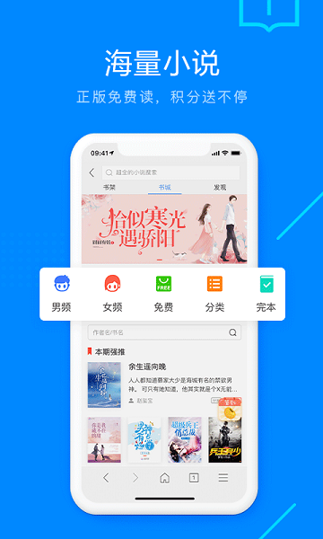 搜狗浏览器在线使用手机软件app截图