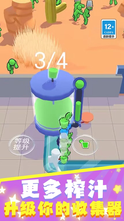 钢铁战场保卫家园手游app截图
