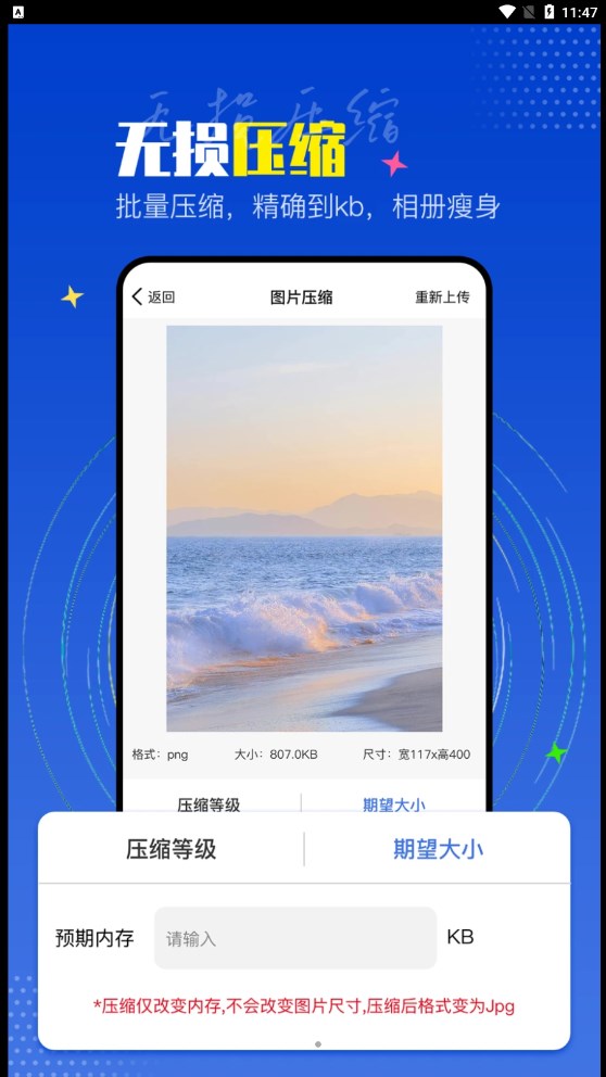 PicLab图片编辑器手机软件app截图