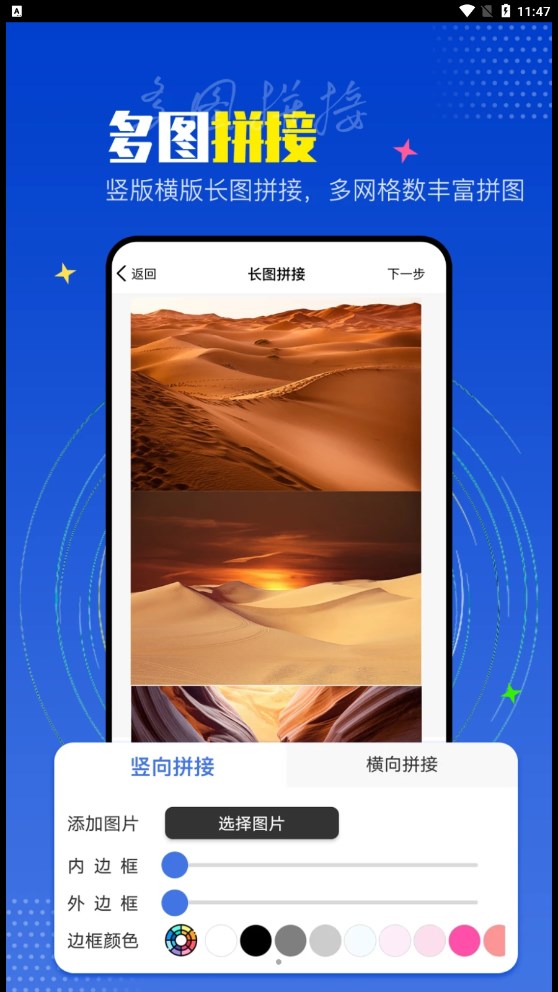 PicLab图片编辑器手机软件app截图