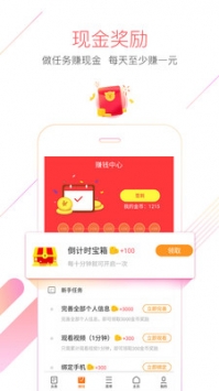 猎豹浏览器app下载安装手机软件app截图