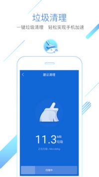 猎豹浏览器app下载安装手机软件app截图