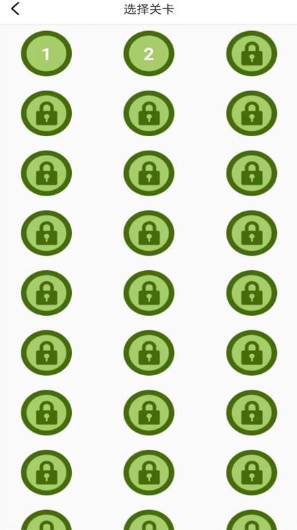 夏日水果派手游app截图