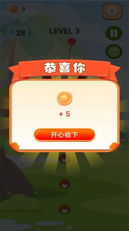 夏日水果派手游app截图