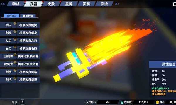 星际角斗场官方版正版手游app截图