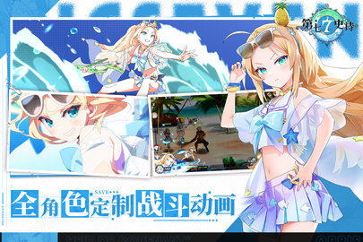 第七史诗国服最新版手游app截图