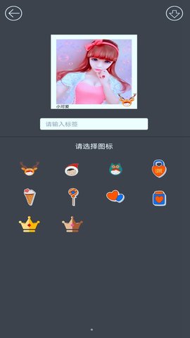 映拍相机手机客户端手机软件app截图