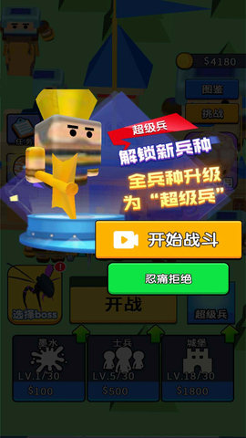 极限飙车吃鸡手游app截图