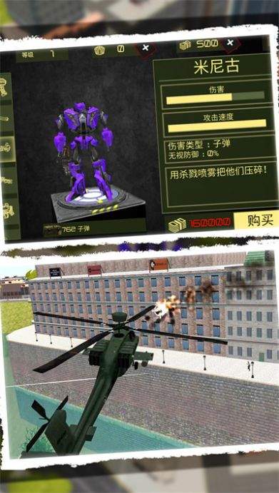 汽车人归来官方版正版手游app截图