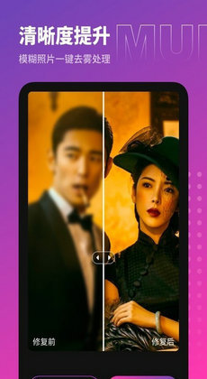 木莲相机下载app手机软件app截图
