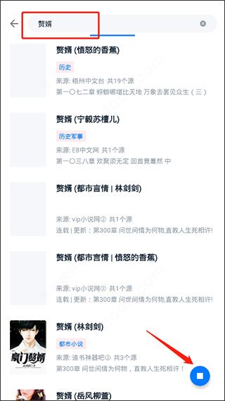皮皮阅读去广告版手机软件app截图