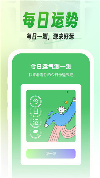 漫漫壁纸app手机软件app截图