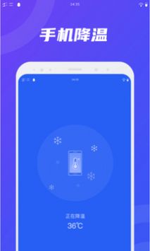 宇宙WiFi手机软件app截图