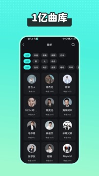 波点音乐最新版下载手机软件app截图