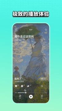 波点音乐最新版下载手机软件app截图