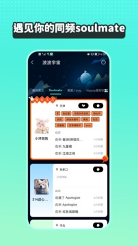 波点音乐最新版下载手机软件app截图