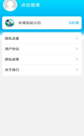 元气计步app官方版下载手机软件app截图