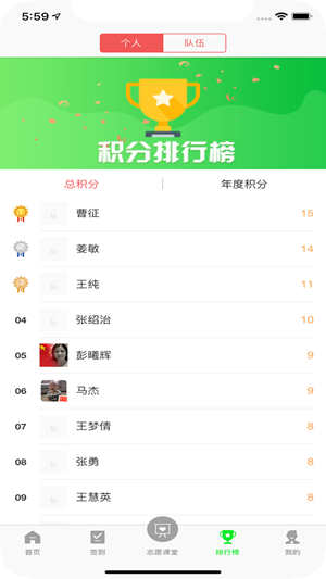 新区志愿app下载手机软件app截图