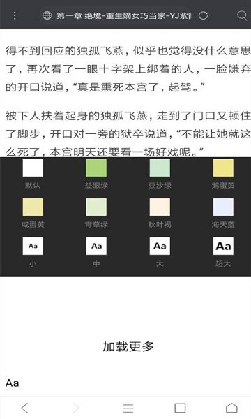 米侠浏览器app免费下载手机软件app截图