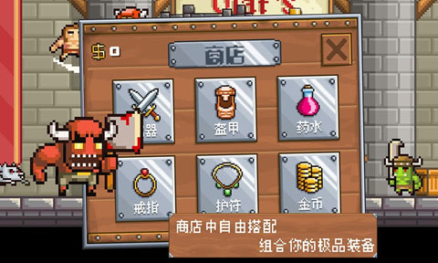 地牢混战2安卓版下载手游app截图