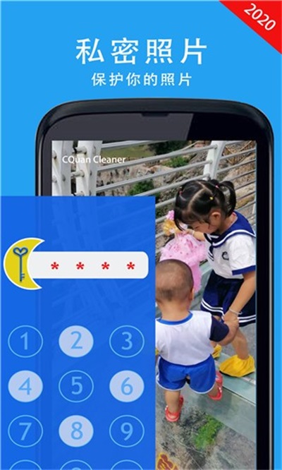 全趣大师手机软件app截图