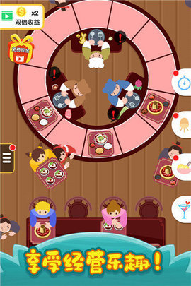 烹饪王国下载安卓版手游app截图