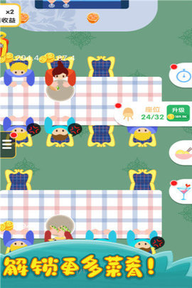 烹饪王国下载安卓版手游app截图