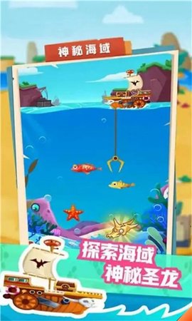 我的恐龙公园手机版手游app截图