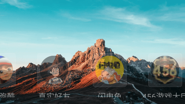 蛮荒桌面手机软件app截图
