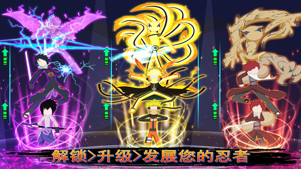火影忍者对决最新版手游app截图