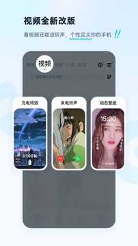 酷狗音乐官方版正版手机软件app截图