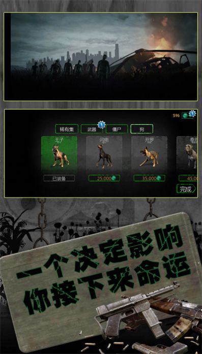 反恐英雄无限出击2手游app截图