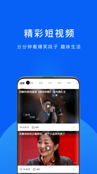 周易天气预报下载最新版官网版安装手机软件app截图