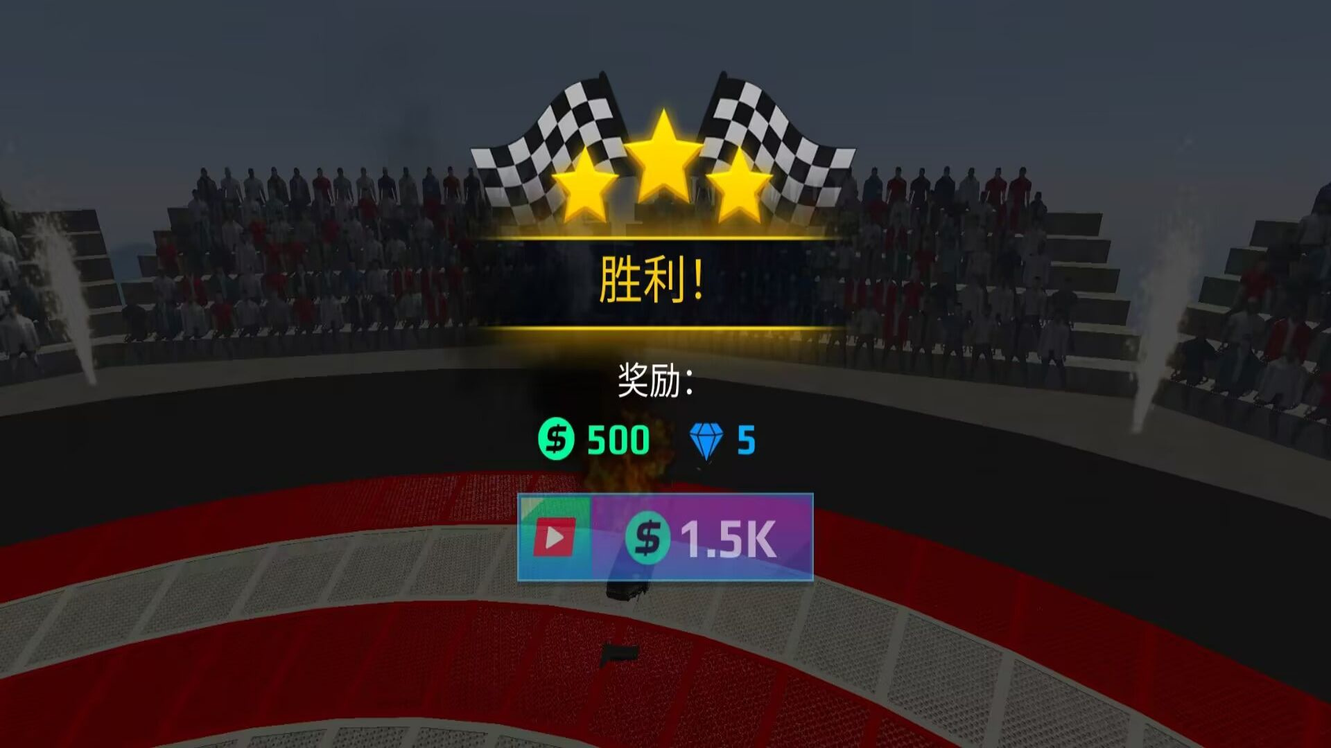 车轮向前冲手游app截图