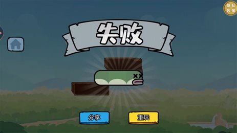 萌宠大行动游戏安卓最新版手游app截图