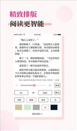 福书网app下载安卓版手机软件app截图